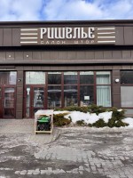 ул. Шухевича, 6а (г. Хмельницкий, Гречани) - Продається заклад громадського харчування, 140000 $ - АФНУ