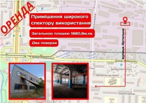 ул. Артельная (г. Днепр, Амур-Нижнеднепровский район) - Здається промисловість, 150400 грн. - АФНУ